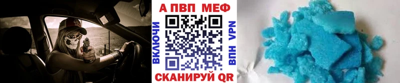 APVP СК  Валуйки 