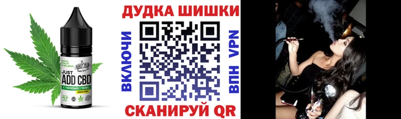 как найти   Валуйки  Canna-Cookies марихуана 
