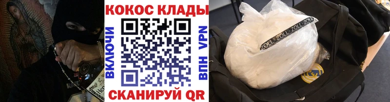 сколько стоит  Валуйки  КОКАИН FishScale 