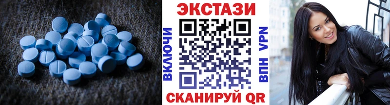 Ecstasy mix  наркота  Валуйки 