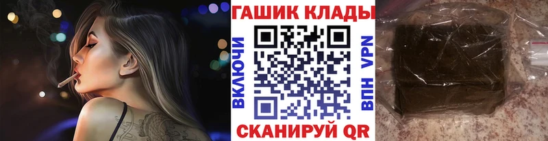 МЕГА ССЫЛКА  Валуйки  ГАШИШ 40% ТГК 