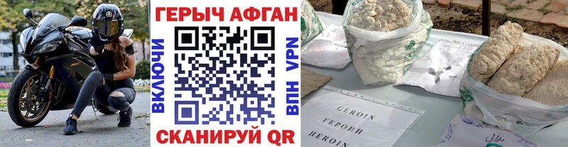 MEGA tor Валуйки ГЕРОИН хмурый