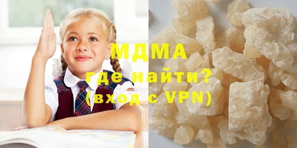 кокаин премиум Беломорск