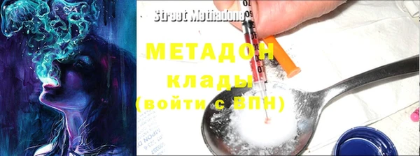 амфетамин Богородицк