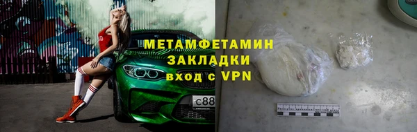 ALPHA PVP Богородск