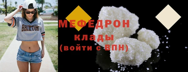 ГАЛЛЮЦИНОГЕННЫЕ ГРИБЫ Богданович
