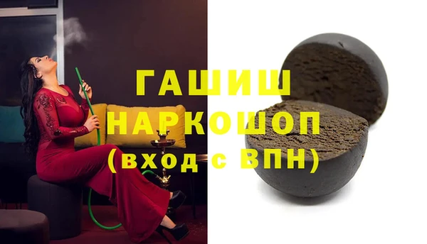 ГАЛЛЮЦИНОГЕННЫЕ ГРИБЫ Богданович