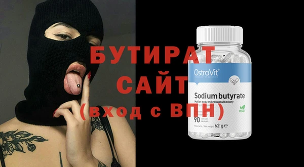 ГАЛЛЮЦИНОГЕННЫЕ ГРИБЫ Богданович