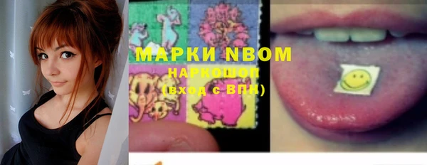 твердый Бугульма