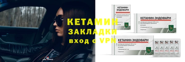 ALPHA PVP Богородск