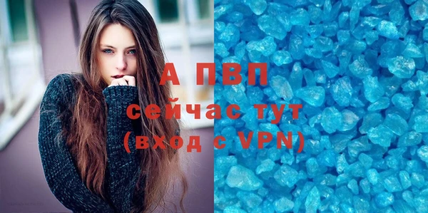 кокаин премиум Беломорск