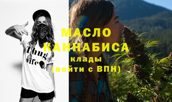 кокаин премиум Беломорск