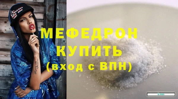 ALPHA PVP Богородск