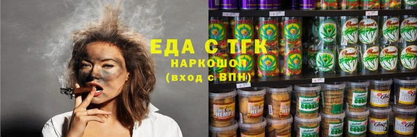 амфетамин Богородицк