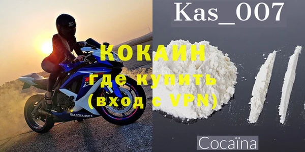 кристаллы Остров