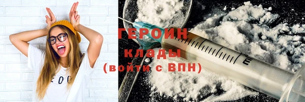 кристаллы Остров