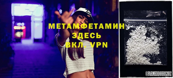 меф Осташков