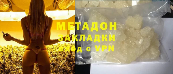 кокаин премиум Беломорск