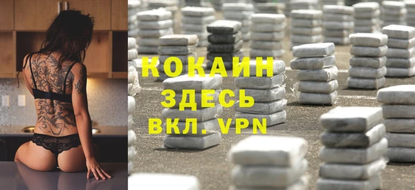 MESCALINE Покров