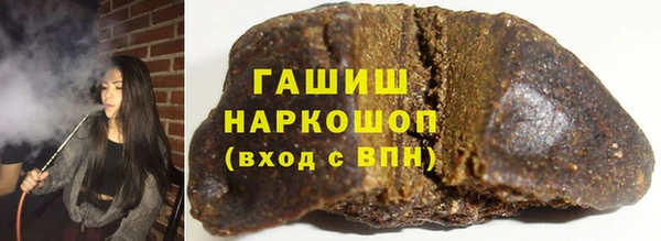 альфа пвп Белоозёрский