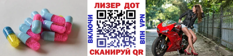 Лсд 25 экстази кислота  Валуйки 