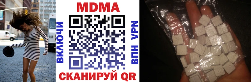 купить   Валуйки  МДМА Molly 