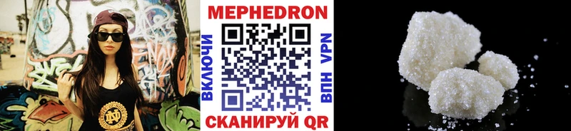 KRAKEN зеркало  Валуйки  МЕФ mephedrone 