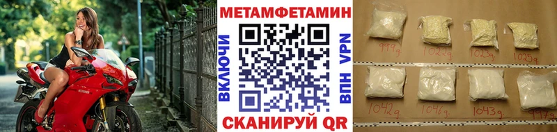 что такое наркотик  MEGA ССЫЛКА  Первитин винт  Валуйки 