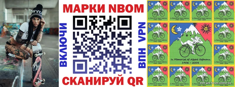darknet формула  Валуйки  Марки NBOMe 1500мкг  где найти  