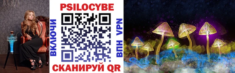 Галлюциногенные грибы GOLDEN TEACHER  Валуйки 